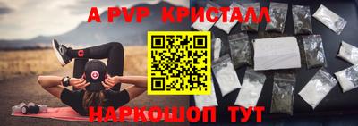 мефедрон мука Берёзовский