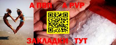 мефедрон мука Берёзовский