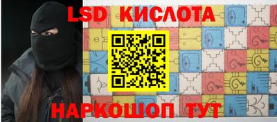 прущие крисы Бийск