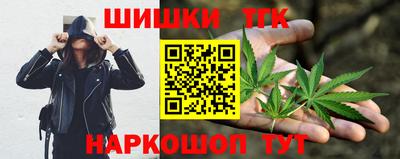 прущие крисы Бийск