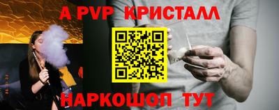 скорость mdpv Беслан