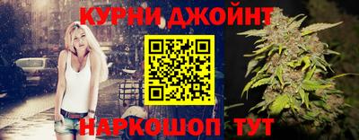 прущие крисы Бийск