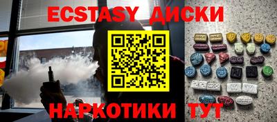прущие крисы Бийск