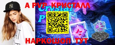 скорость mdpv Беслан
