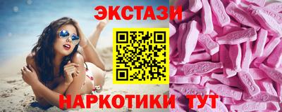 прущие крисы Бийск