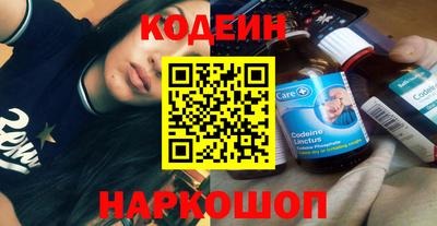 прущие крисы Бийск