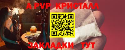 скорость mdpv Беслан