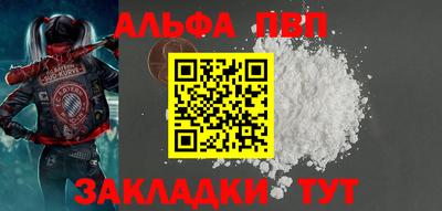 мефедрон мука Берёзовский