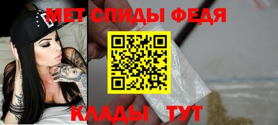 мефедрон мука Берёзовский