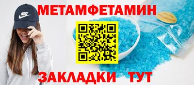 скорость mdpv Беслан