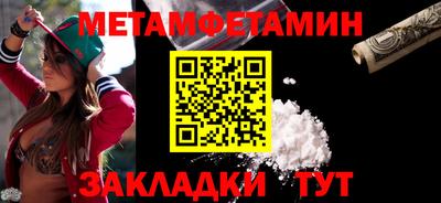 мефедрон мука Берёзовский