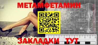 скорость mdpv Беслан