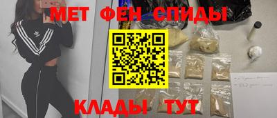 мефедрон мука Берёзовский