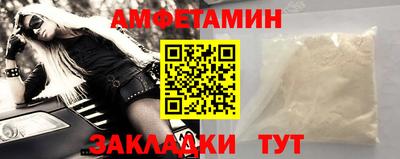 прущие крисы Бийск
