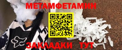 хмурый Ипатово