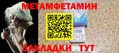 прущие крисы Бийск