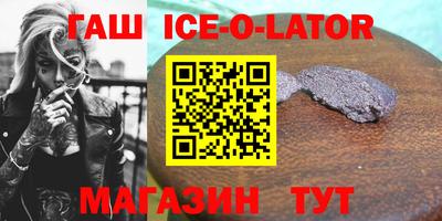 прущие крисы Бийск
