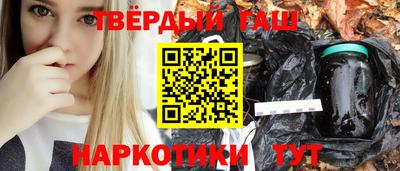 прущие крисы Бийск
