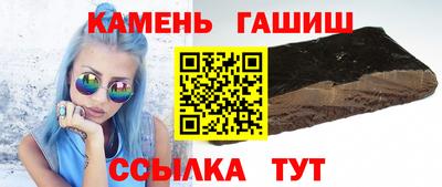 прущие крисы Бийск