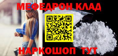 скорость mdpv Беслан