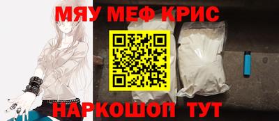 мефедрон мука Берёзовский