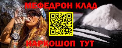 прущие крисы Бийск