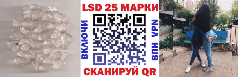 купить наркотики цена Зима mega как зайти LSD-25 экстази ecstasy