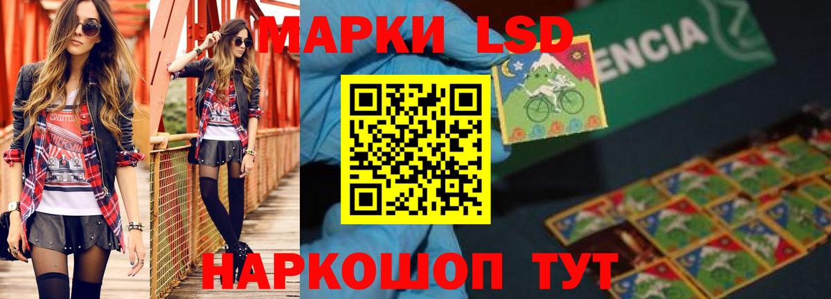 LSD-25 экстази ecstasy  Вход с VPN  Зима  LSD-25 экстази ecstasy 