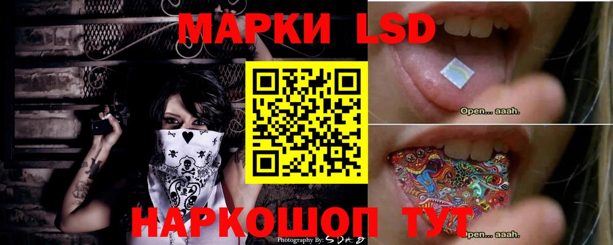 ЛСД экстази ecstasy Зима
