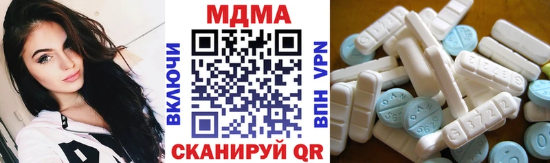 где купить   Зима  MDMA VHQ 