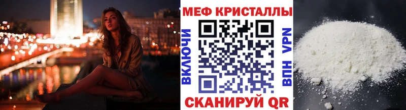 darknet формула  Зима  Мефедрон мука  MEGA как войти 