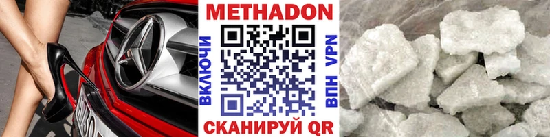 MEGA ONION Зима МЕТАДОН кристалл
