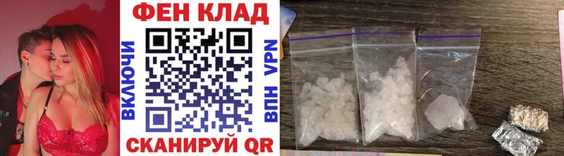 Первитин Methamphetamine  закладка  Зима 