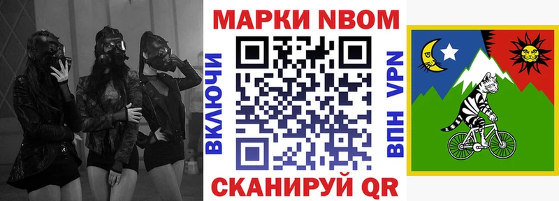 закладка  Зима  Наркотические марки 1,5мг 