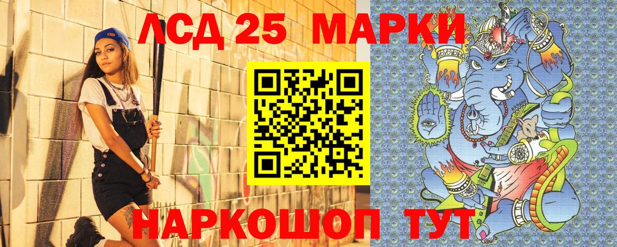 Наркотические марки 1500мкг Зима