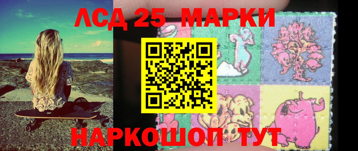 Alpha PVP СОЛЬ кристаллы  Кокаин  Бошки Шишки  Вход с VPN  ГАШ  Зима  Меф  