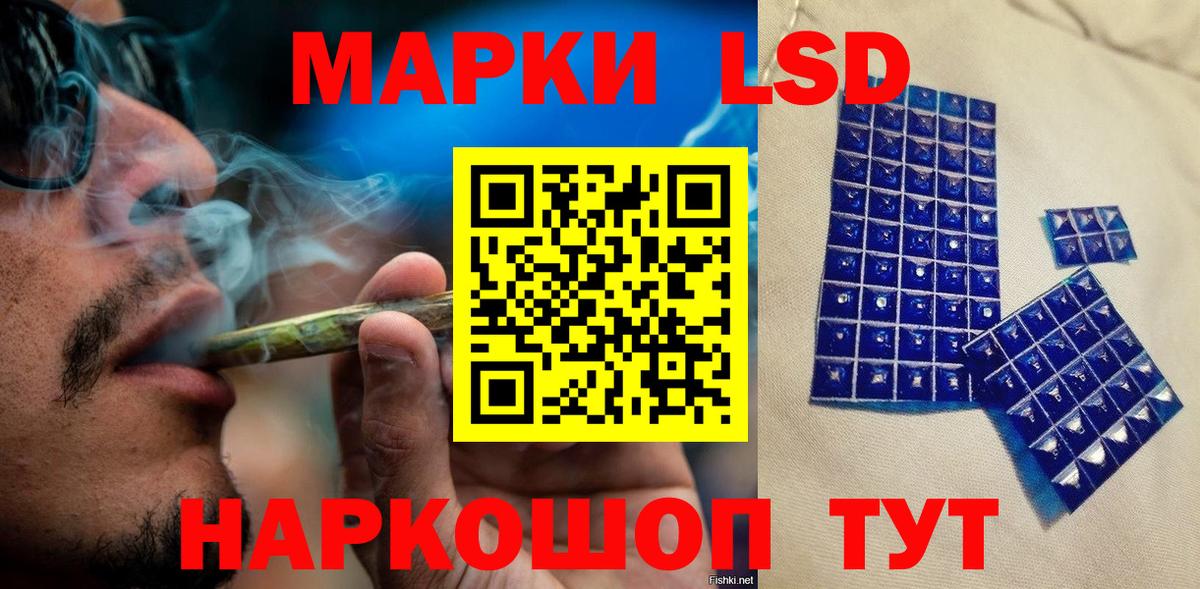 Марки 25I-NBOMe 1,5мг  Марки 25I-NBOMe 1,5мг  Вход с VPN  Марки N-bome  Зима 