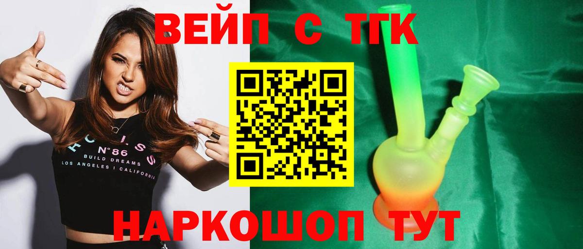 ТГК Wax Зима